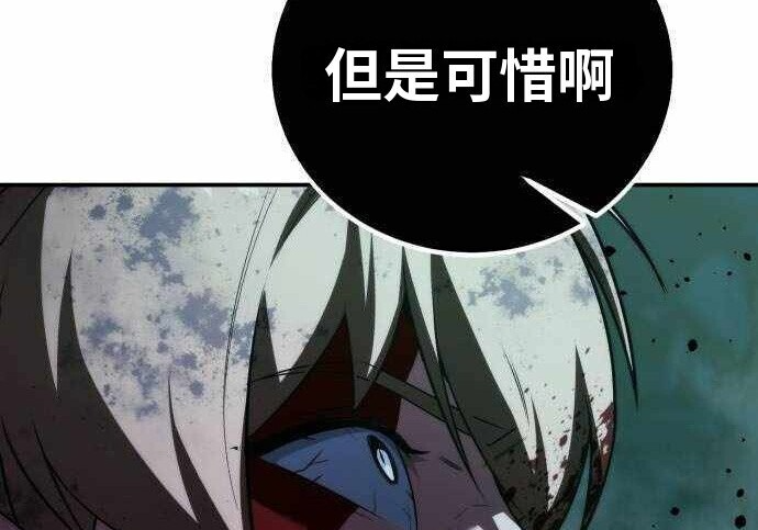 第100话 第215页