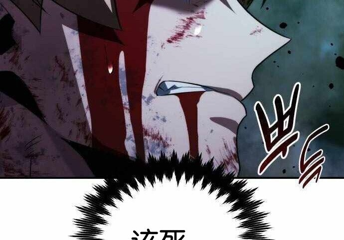 第100话 第216页