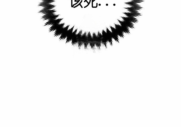 第100话 第217页