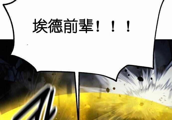 第100话 第235页