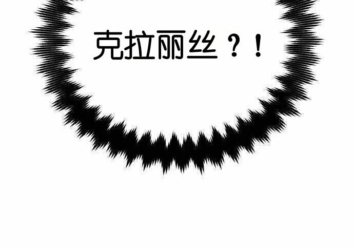 第100话 第239页