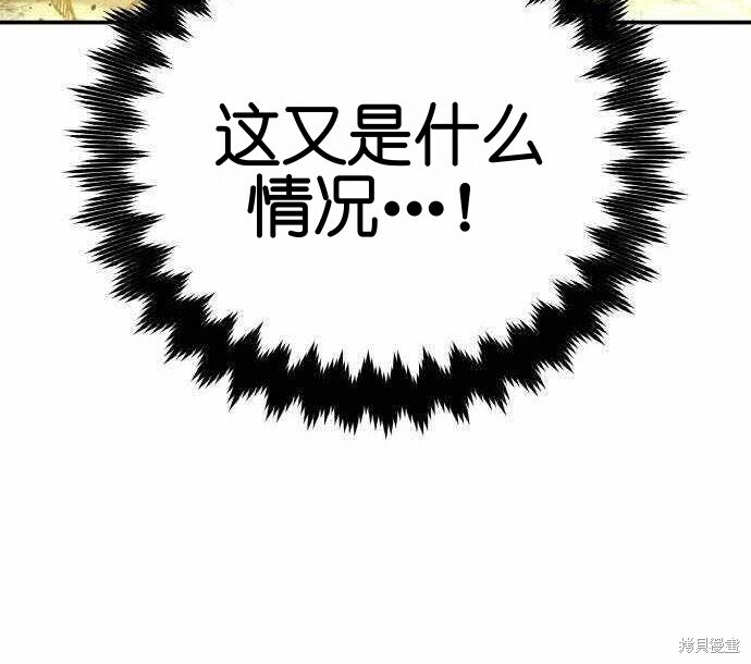 第100话 第247页