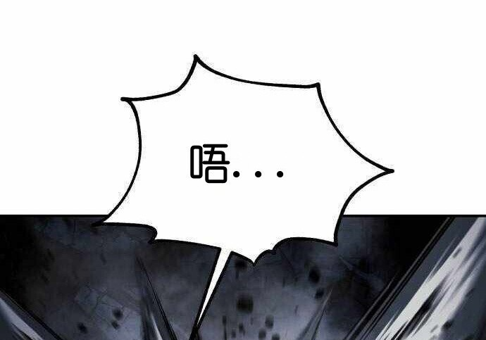 第100话 第251页