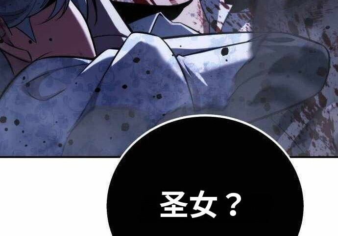 第100话 第258页