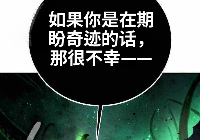 第100话 第260页