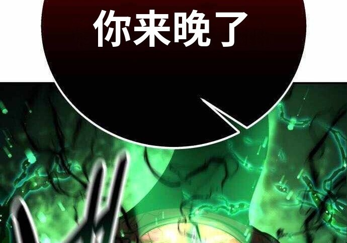 第100话 第266页