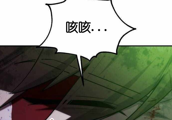 第100话 第277页