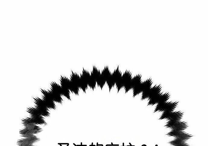 第100话 第282页