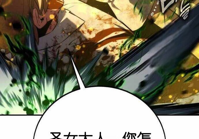 第100话 第286页