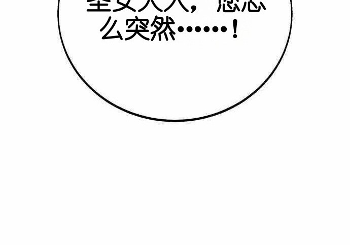 第100话 第287页