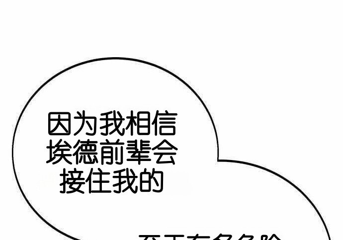 第100话 第288页