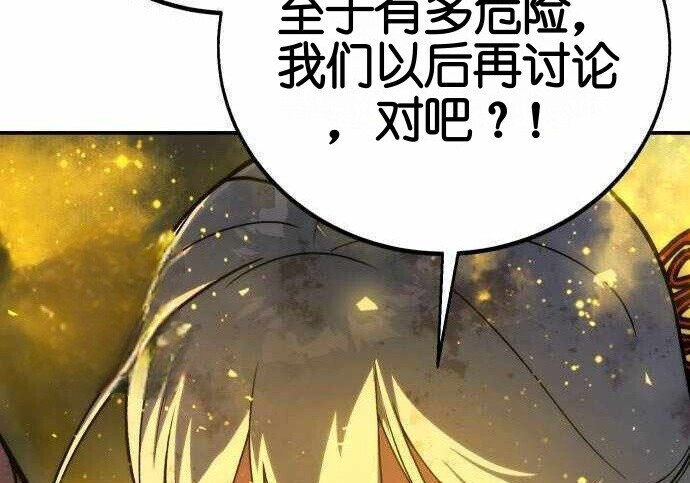 第100话 第289页