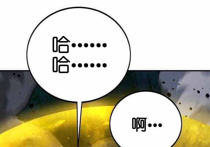 第100话 第292页