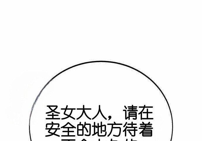 第100话 第296页