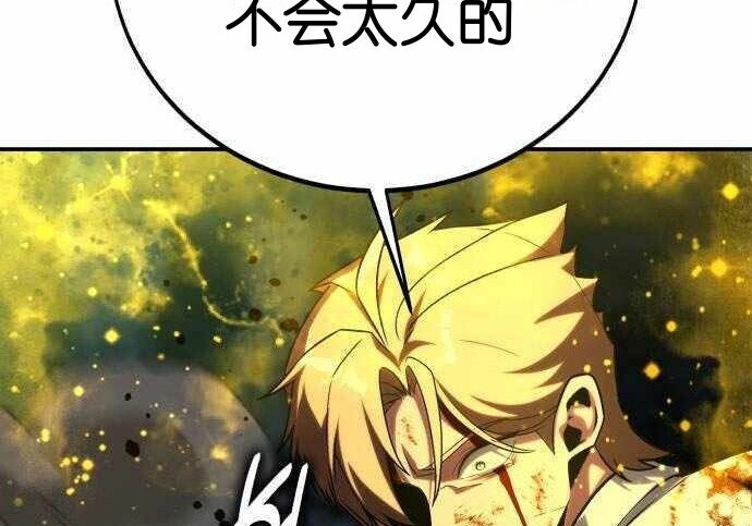 第100话 第297页