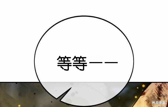第100话 第301页