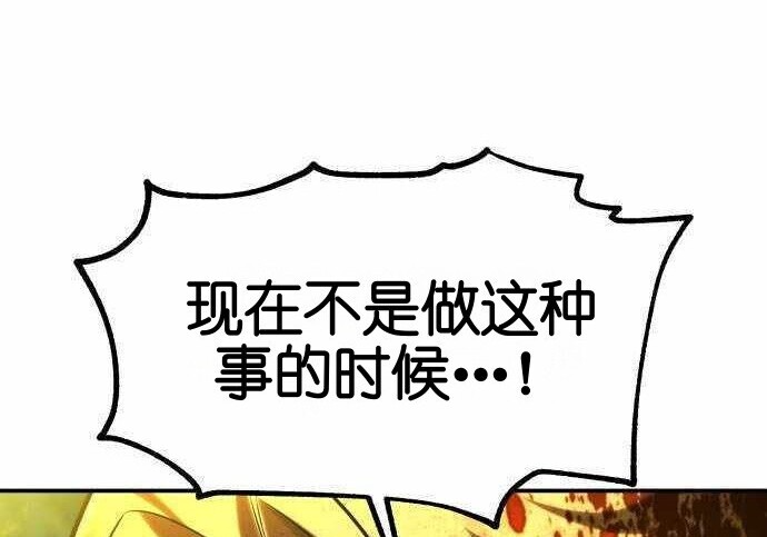 第100话 第304页