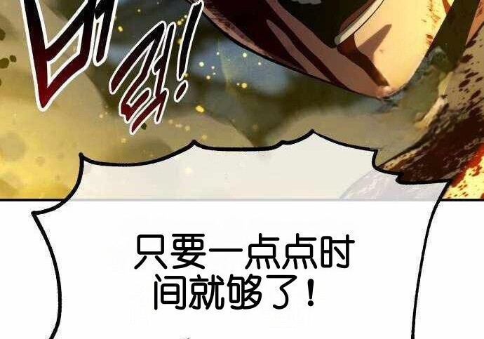 第100话 第306页