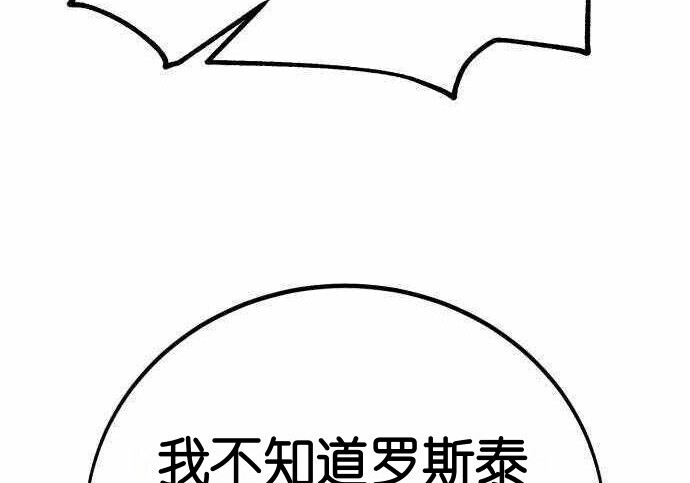 第100话 第307页