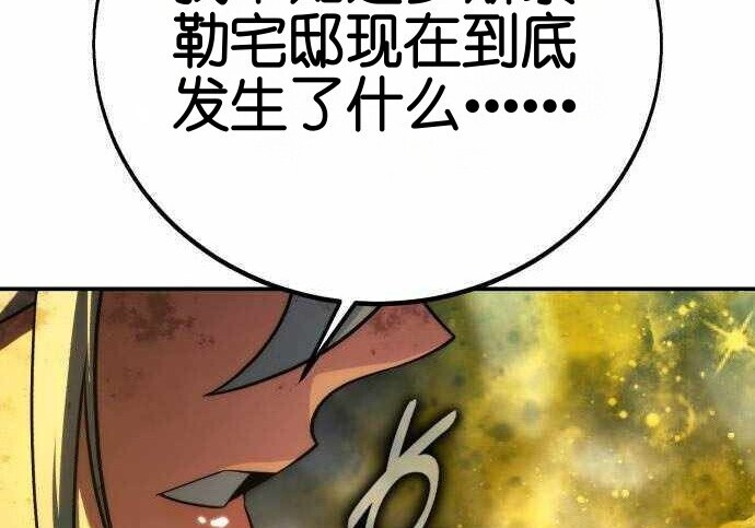 第100话 第308页