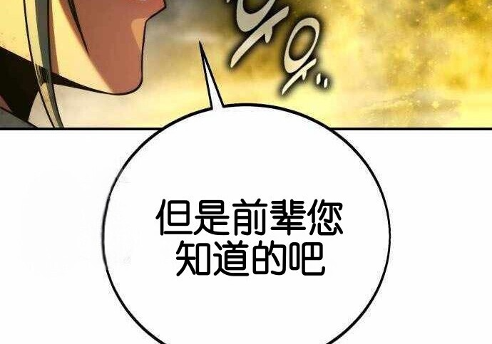 第100话 第309页