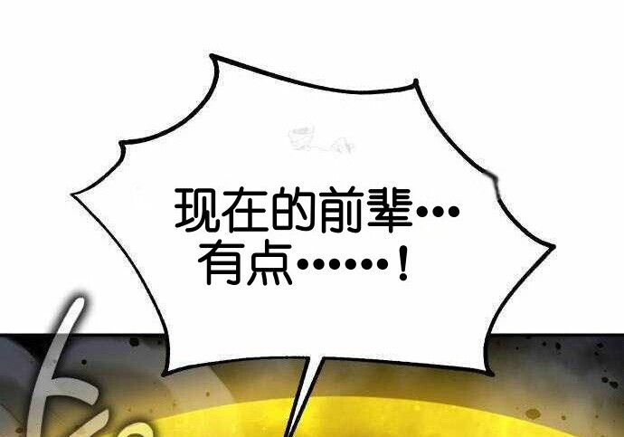 第100话 第311页