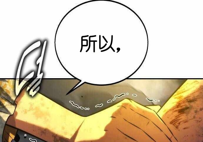 第100话 第315页
