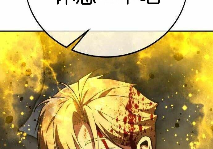 第100话 第318页