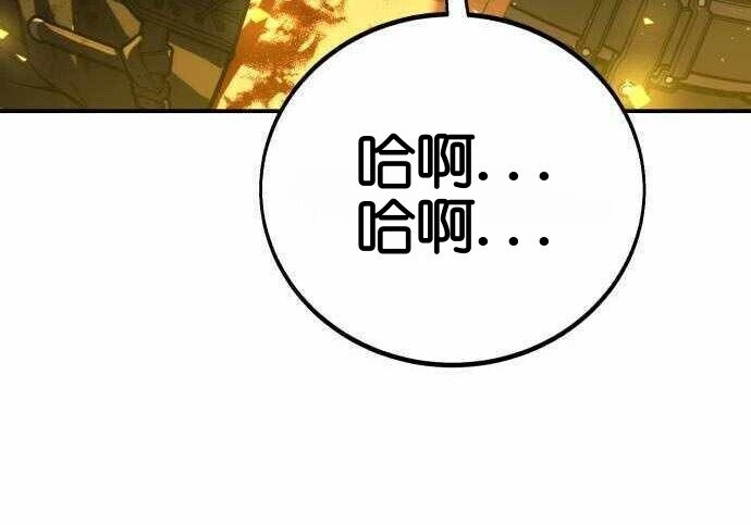 第100话 第321页
