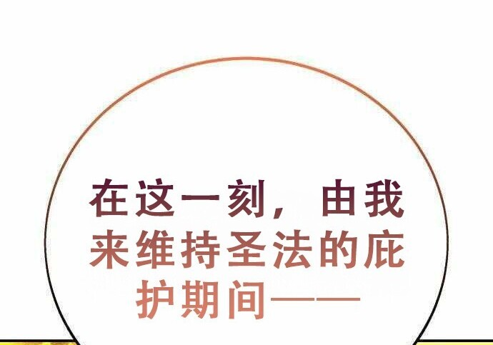 第100话 第322页