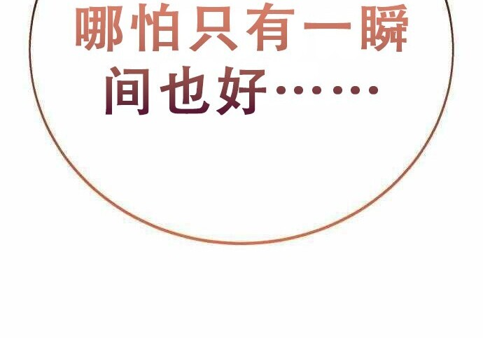 第100话 第327页