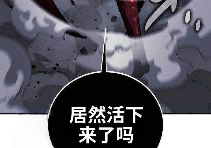 第100话 第332页