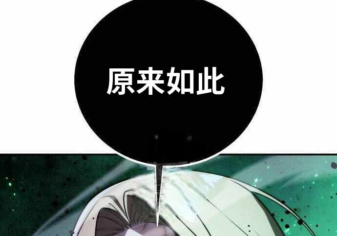 第100话 第334页