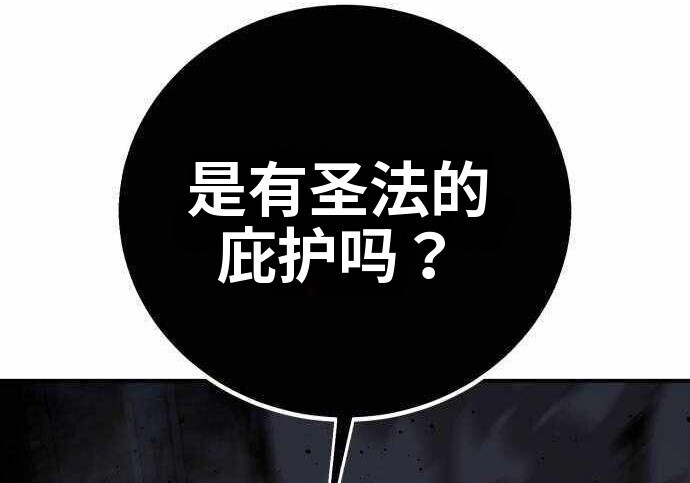 第100话 第337页