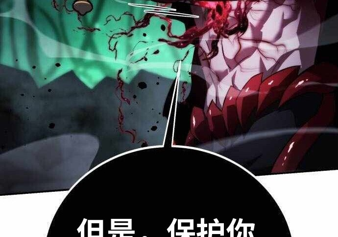 第100话 第344页