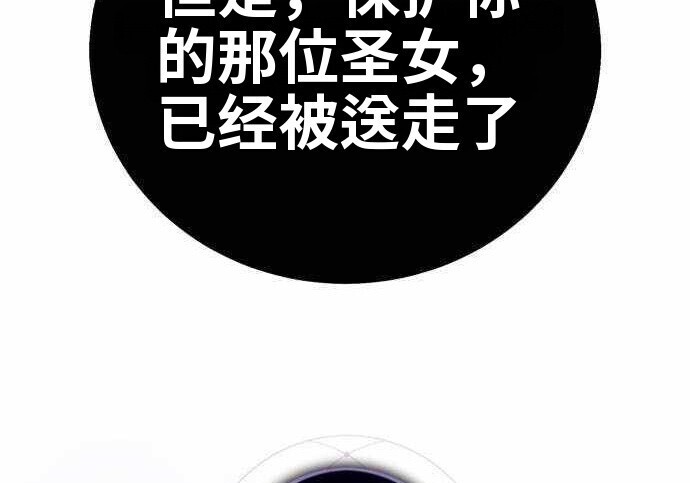 第100话 第345页