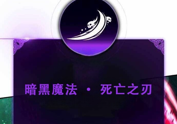 第100话 第346页