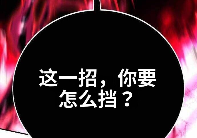 第100话 第351页