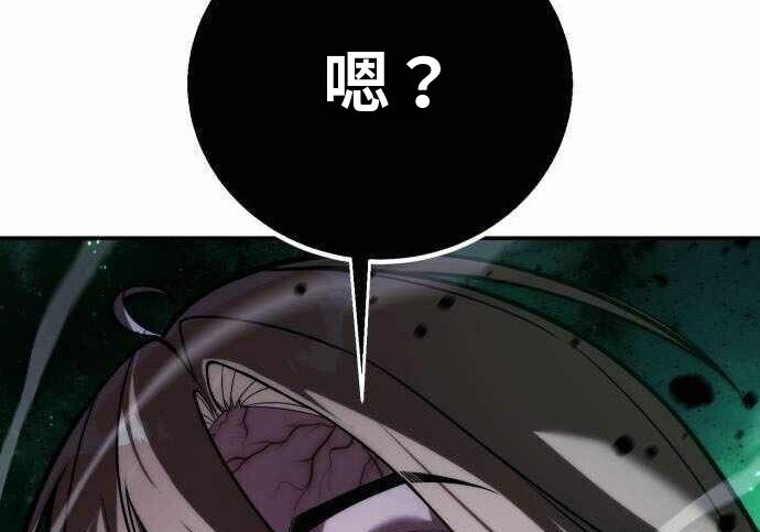 第100话 第363页