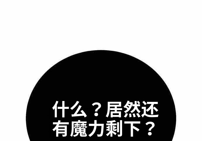 第100话 第366页