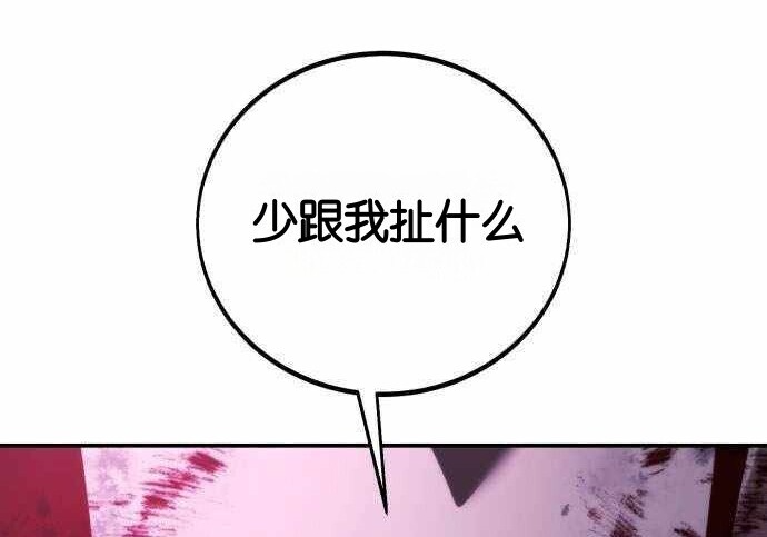第100话 第372页