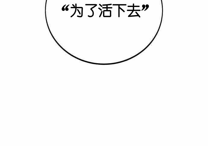 第100话 第374页