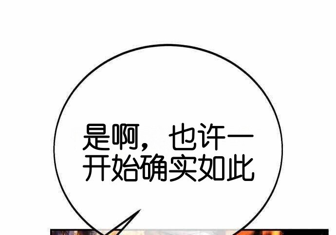第100话 第375页