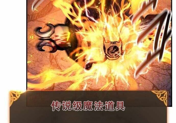 第100话 第377页