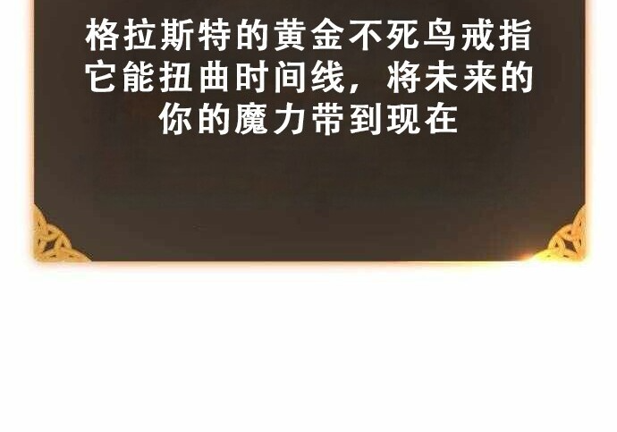 第100话 第378页