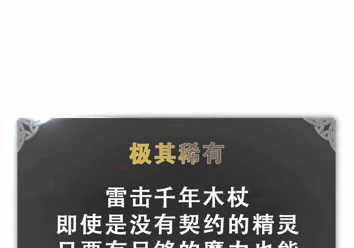 第100话 第379页