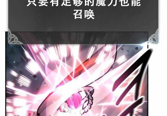 第100话 第380页