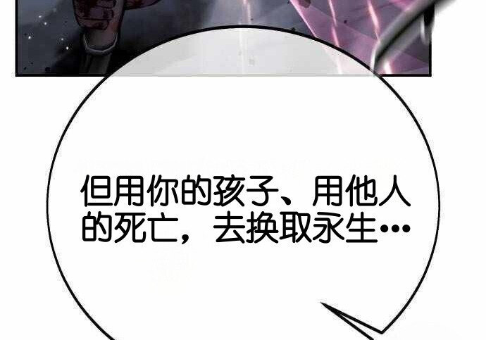 第100话 第382页
