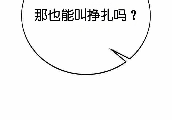 第100话 第384页