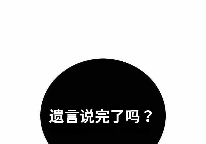 第100话 第385页